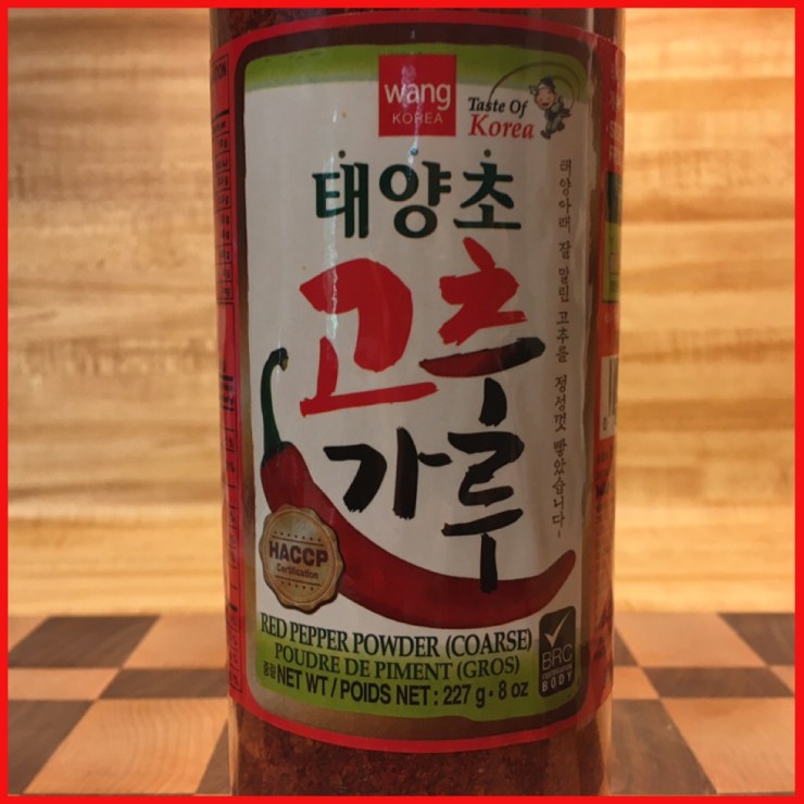 Korean chile powder.